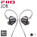 fiio JD1 有線イヤホン - ブラック/シルバー 10mm LCP ドライバー搭載