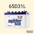 3k Spider 125 แบตเตอรี่รถยนต์