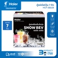 Haier HCF-SB228 ตู้แช่เบียร์วุ้น