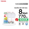 หลอดไฟ LED โตชิบา A60 8W DAYLIGHT E27 หลอดไฟประหยัดพลังงาน