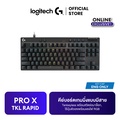 โลจิเทค G Pro X TKL RAPID คีย์บอร์ดเกมมิ่งแบบมีสาย 80% TKL คลิกแม่เหล็ก-อะนาล็อก (ดำ, ขาว, พีชพิงค์)