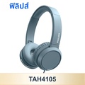 หูฟังครอบหู Philips TAH4105 แบบปิด คุณภาพสูง (ฟิลิปส์, philips)