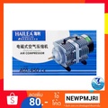 ปั๊มลม Hailea ACO-450 สำหรับตู้ปลาและอ่างปลา