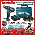 มากิตะ Makita DHP482SFX7 สว่านกระแทกไร้สาย 18V พร้อมอุปกรณ์เสริม