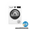 Bosch WQG24200TH เครื่องอบผ้า