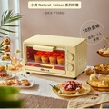 Bear DKX-F10R6 Ketuhar Elektrik Mini 10L Kuning Pagi - Produk Asli
