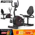 IRONTEC จักรยานออกกำลังกาย รุ่น R100 - เครื่องออกกำลังกายในบ้าน