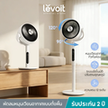 levoit LPF-R432-WEU พัดลมหมุนเวียนอากาศ
