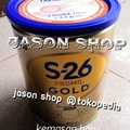 S-26 Promil Gold 1 Susu Formula Bayi 400gr