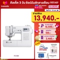 บราเธอร์ จักรเย็บผ้าระบบคอมพิวเตอร์ FS60X Sewing Machine