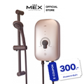 MEX COCO 450 (MLR) เครื่องทำน้ำอุ่น สี Metallic Rose Gold