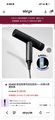 Stryv HU600 專業風筒 2100W 負離子 100,000rpm 高速無刷馬達 3段溫度 冷風掣 2.5米電線