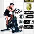 POWER REFORM จักรยาน Spin Bike รุ่น PHOENIX จักรยานออกกำลังกาย จานล้อหนัก 22 กก.