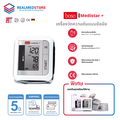 เครื่องวัดความดันโบโซ Boso Medistar+ แบบข้อมือ วัดความดันโลหิต