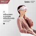 Breo iSeeE BM002 เครื่องนวดตาและนวดกดจุดแบบพกพา