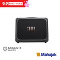 JBL BandBox Trio สมาร์ทแอมป์กีตาร์ All-in-One ลำโพงอัจฉริยะ