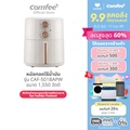 Comfee CAF-501BAPW หม้อทอดไร้น้ำมัน
