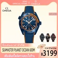 โอเมก้า Seamaster Planet Ocean 600M นาฬิกาดำน้ำ 215.30.44.21.03.001