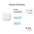 Panasonic ES-PV6 เครื่องโกนหนวดไฟฟ้า