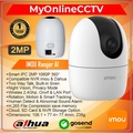 Imou Ranger A1 Kamera CCTV