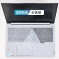 Lenovo ThinkBook 16p Gen 4 Laptop - 16" Storm Grey, Intel Core i5-13500H, 16GB DDR5, 512GB SSD, RTX 4050