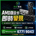AMD Radeon RX 5600 顯示卡