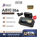 70mai A800 กล้องติดรถยนต์ 4K Ultra HD
