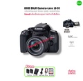 แคนนอน EOS Rebel T8i กล้อง DSLR สำหรับถ่ายภาพระดับมืออาชีพ