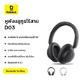 Baseus Bowie D03 หูฟังบลูทูธไร้สาย 40mm ดำ