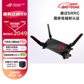 ASUS ROG GT-AX6000 雙頻 WiFi 6 電競路由器