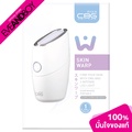 CBG Devices เครื่องนวดยกกระชับผิว SK-0069 สำหรับใบหน้าและลำคอ