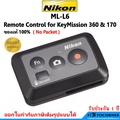 กล้องแอคชั่น Nikon KeyMission 360 กันน้ำได้ 30 เมตร พร้อมถ่ายวิดีโอ 4K