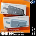 Anker Motion 300 Speaker Portabel