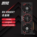 AMD Radeon RX 6900 XT 顯示卡