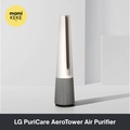 LG FS15GPBK0 PuriCare AeroTower 2-in-1 Air Purifying Fan - Calming Beige, 23.2 m² Coverage Area