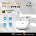 SOUNDPEATS PearlClip Pro หูฟังบลูทูธ clip on Open Ear Headphones ขนาด 12mm Dynamic Driver สีดำ