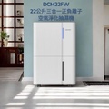 開利 Carrier DCM22FW 正負離子空氣淨化抽濕機 22公升/日 白色 1級能源標籤