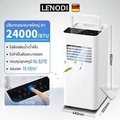 lenodi 24000BTU แอร์เคลื่อนที่