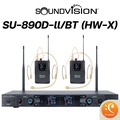 soundvision SU-890D-II/BT (HW-X) ชุดไมโครโฟนไร้สายแบบคาดศีรษะคู่