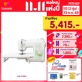 บราเธอร์ GS-3700P จักรเย็บผ้าไฟฟ้า เย็บผ้า เย็บเสื้อ