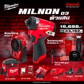 มิลวอกี Milwaukee M12 FID2-0 เครื่องไขควงไร้สาย 1|4 นิ้ว