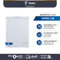Haier HFWS-150 ตู้แช่แข็งฝาทึบ