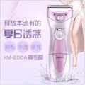 Kemei KM-200A Shaver Elektrik Wanita Rechargeable