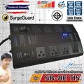 SurgeGuard SB-8E เครื่องกรองกระแสไฟฟ้าและลดทอนสัญญาณรบกวน 8 ช่อง