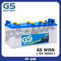 GS N150 แบตเตอรี่รถยนต์แบบเติมน้ำกลั่น 12V 150Ah