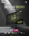 MSI 微星 MAG 322URDF E16 31.5吋 Rapid IPS 4K UHD 160Hz 雙模式電競顯示器