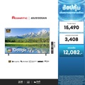aconatic 65US1000AN Google TV