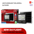 eve โคมฟลัดไลท์โซล่าเซลล์ LED รุ่น DAWN 40W