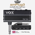 Vox amPlug 3 High Gain แอมป์หูฟังกีตาร์ Headphone Amplifier