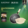 Electrova iCook Series Multi-Function Cooker Pot (4L) - Hot & Cold Fan